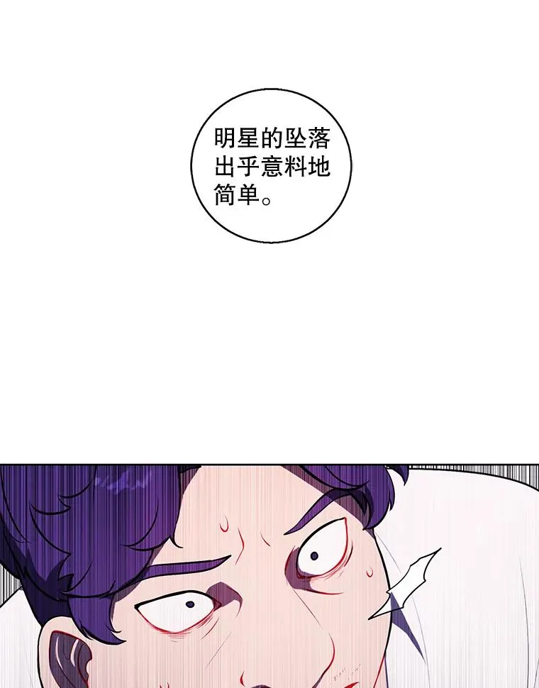 72.崔仁英的猜测54