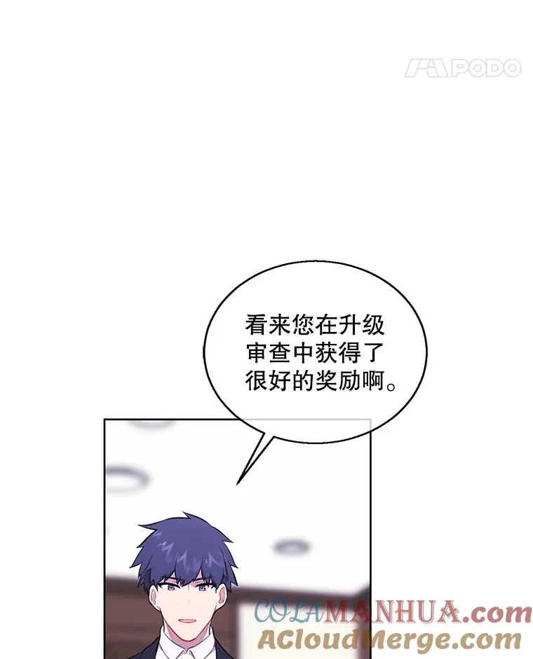 58.神之查克拉57