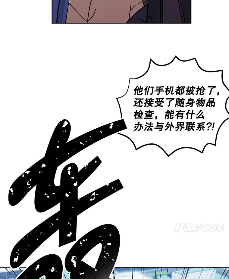 93.魔王崇拜团7