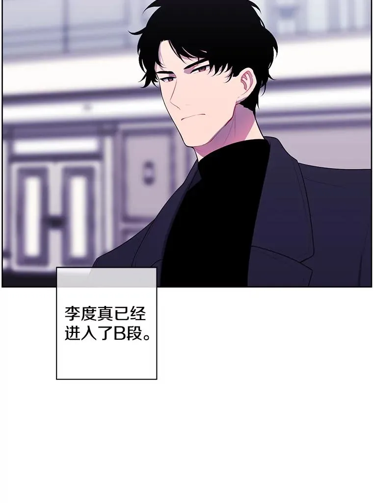123.奇迹的研究者们68