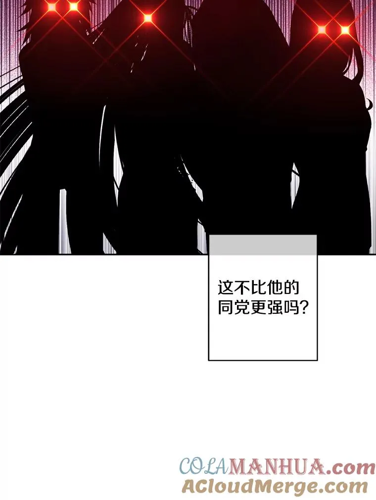 89.对决当天24