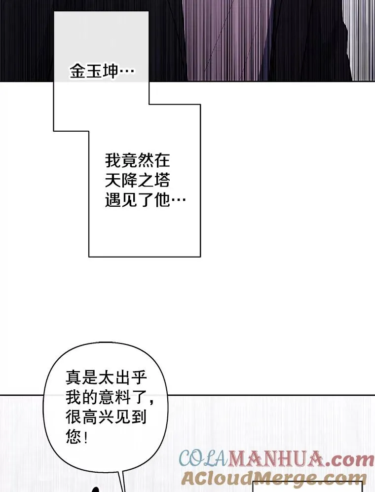 153.金玉坤的小算盘（1）15
