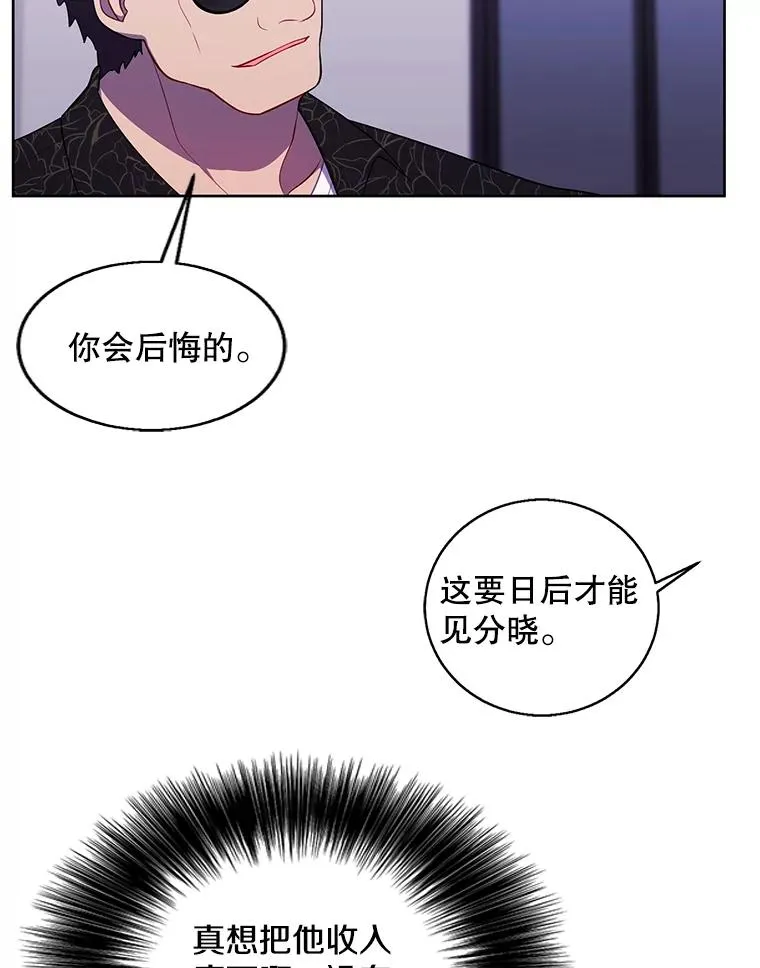 64.鸿门宴23