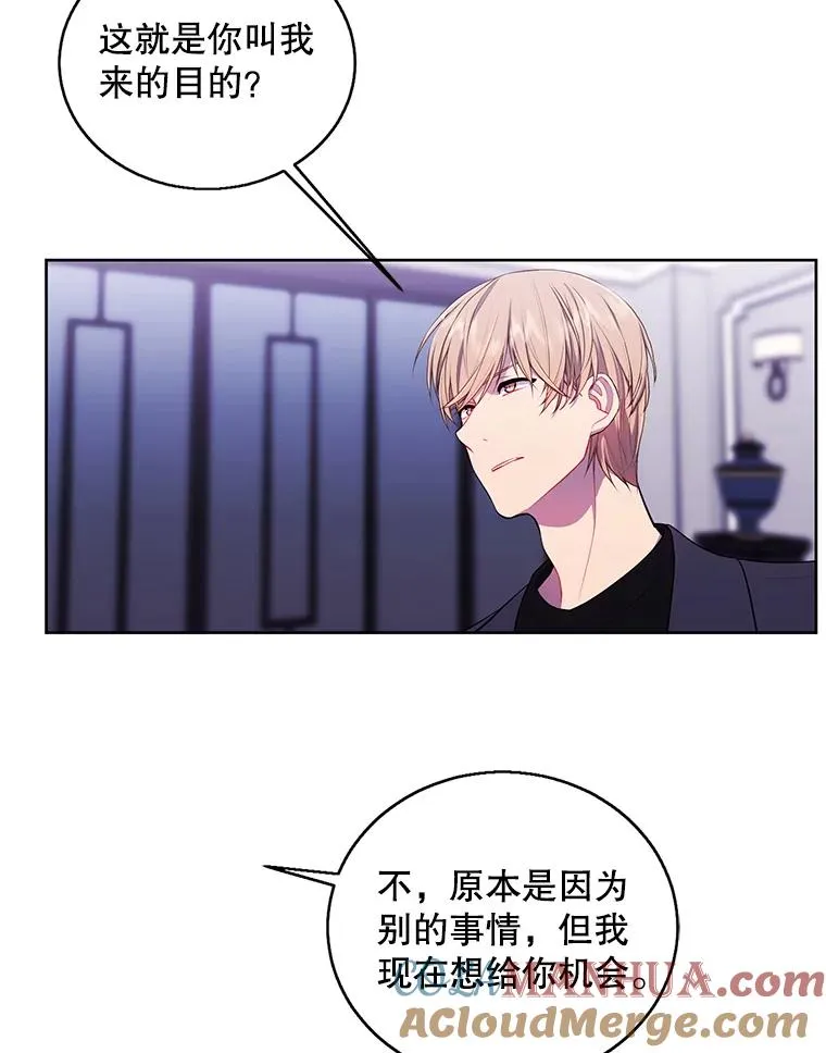 64.鸿门宴21