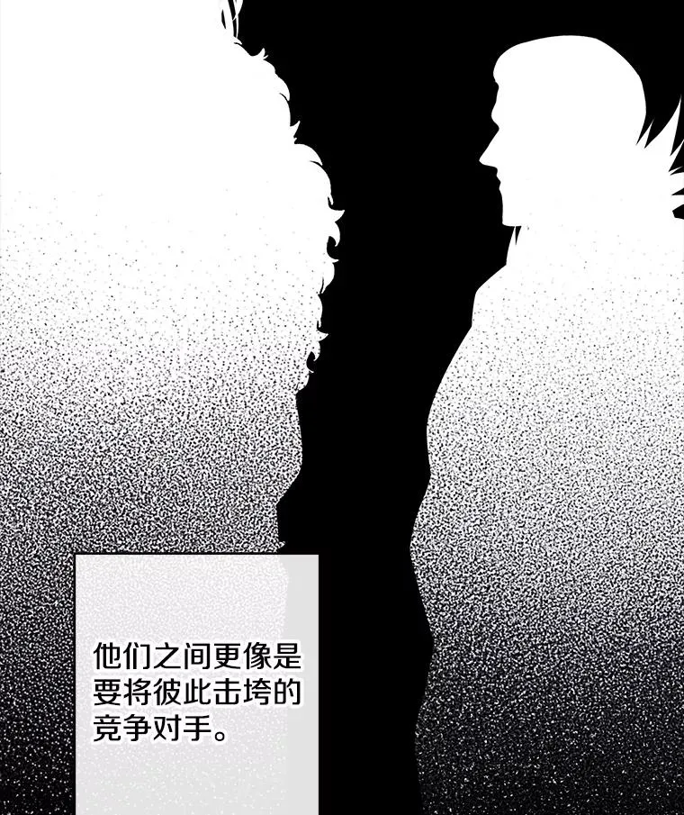 172.龙蛋之争5
