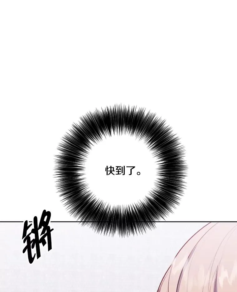 159.新的搭档43