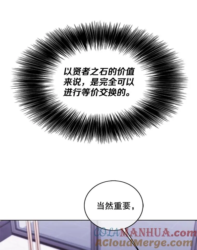 122.回归石66
