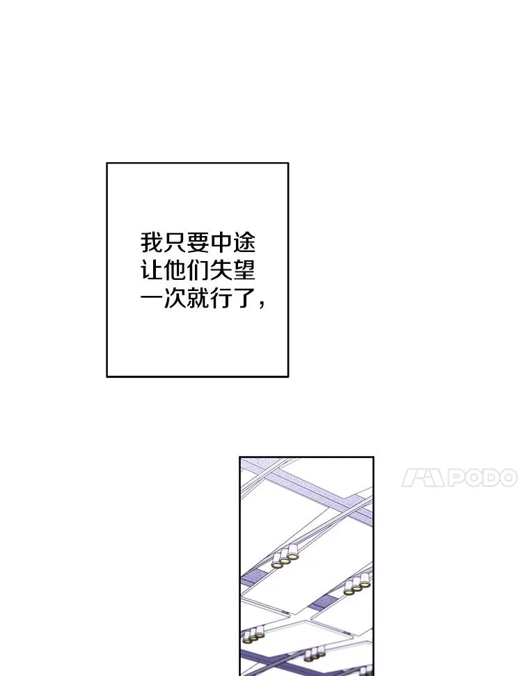 59.想要的礼物79