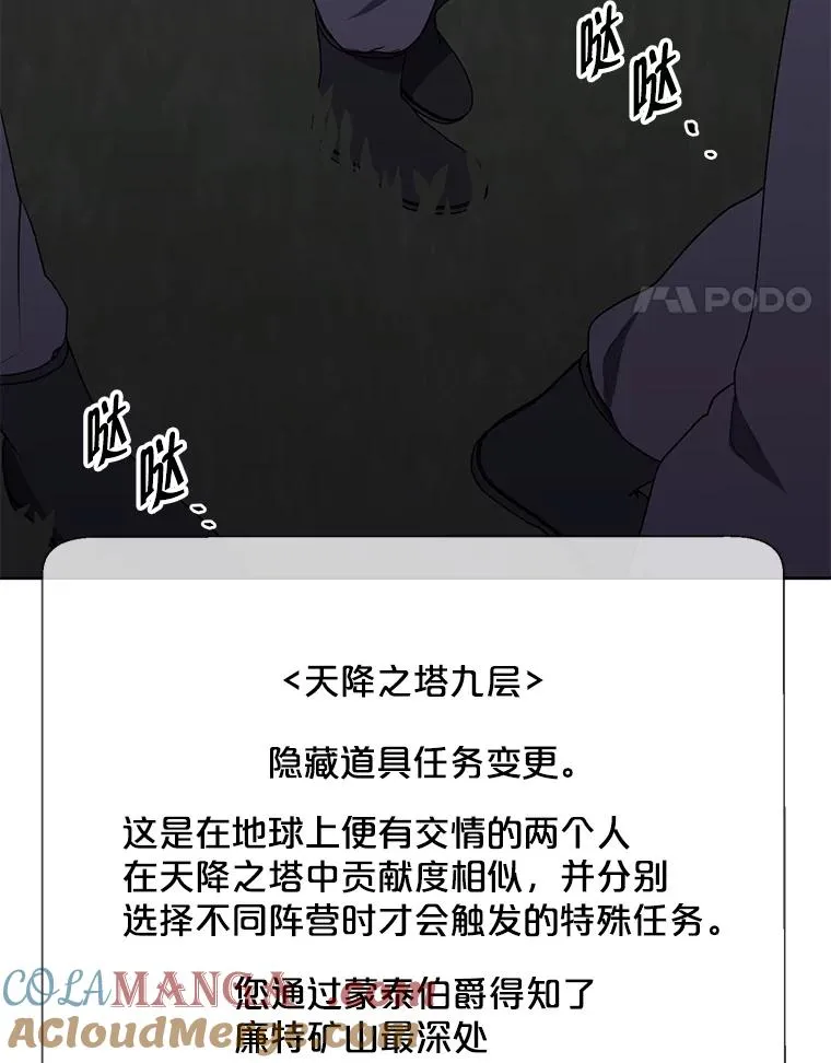 170.寻找龙蛋（1）60