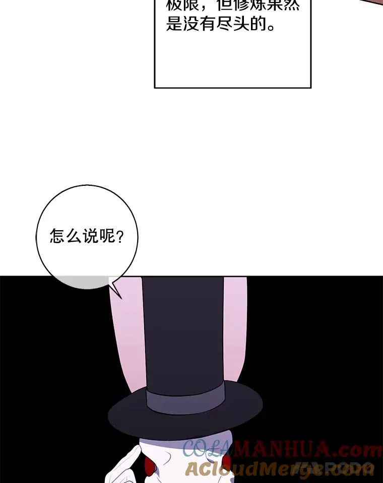 119.C段升级审查（2）84
