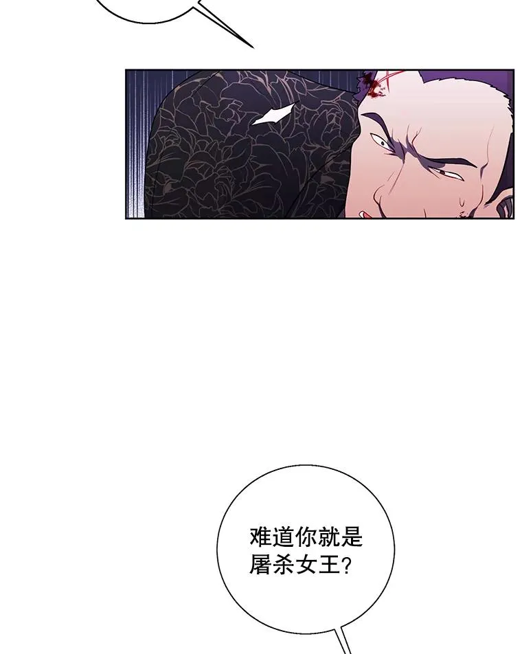 66.再见瑞秋44
