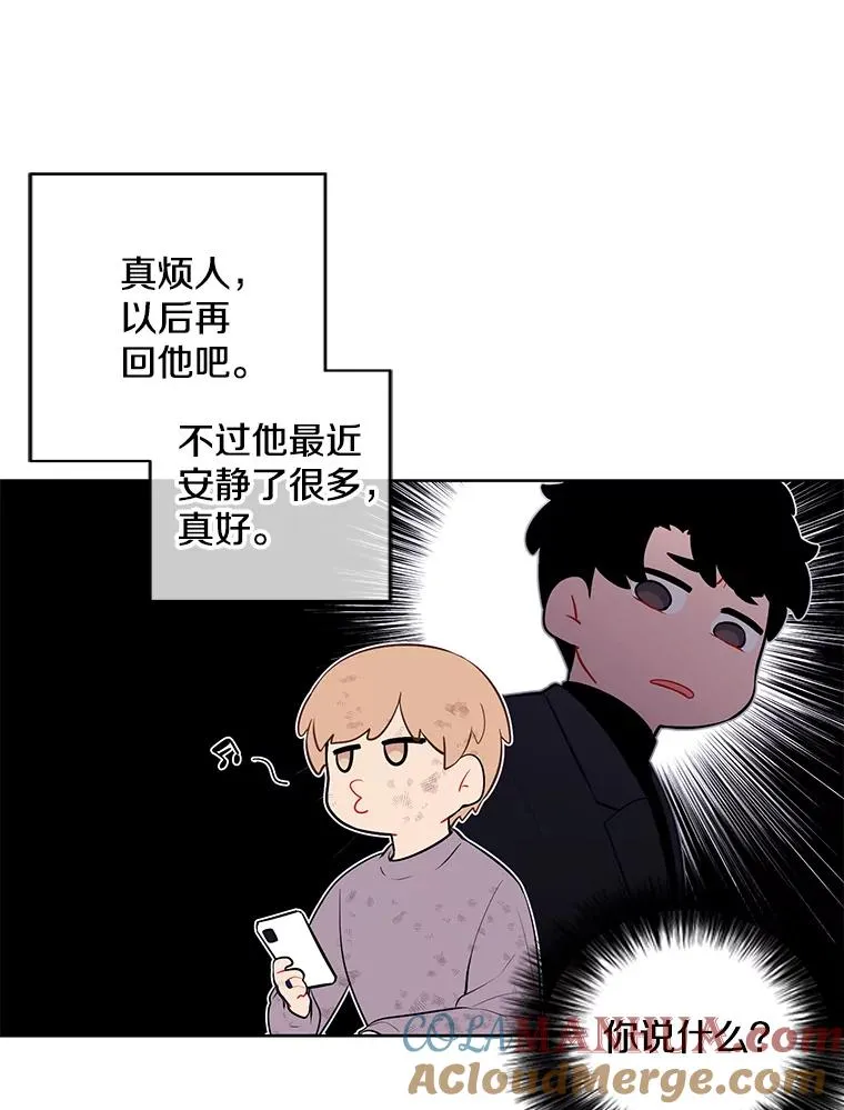 58.神之查克拉51