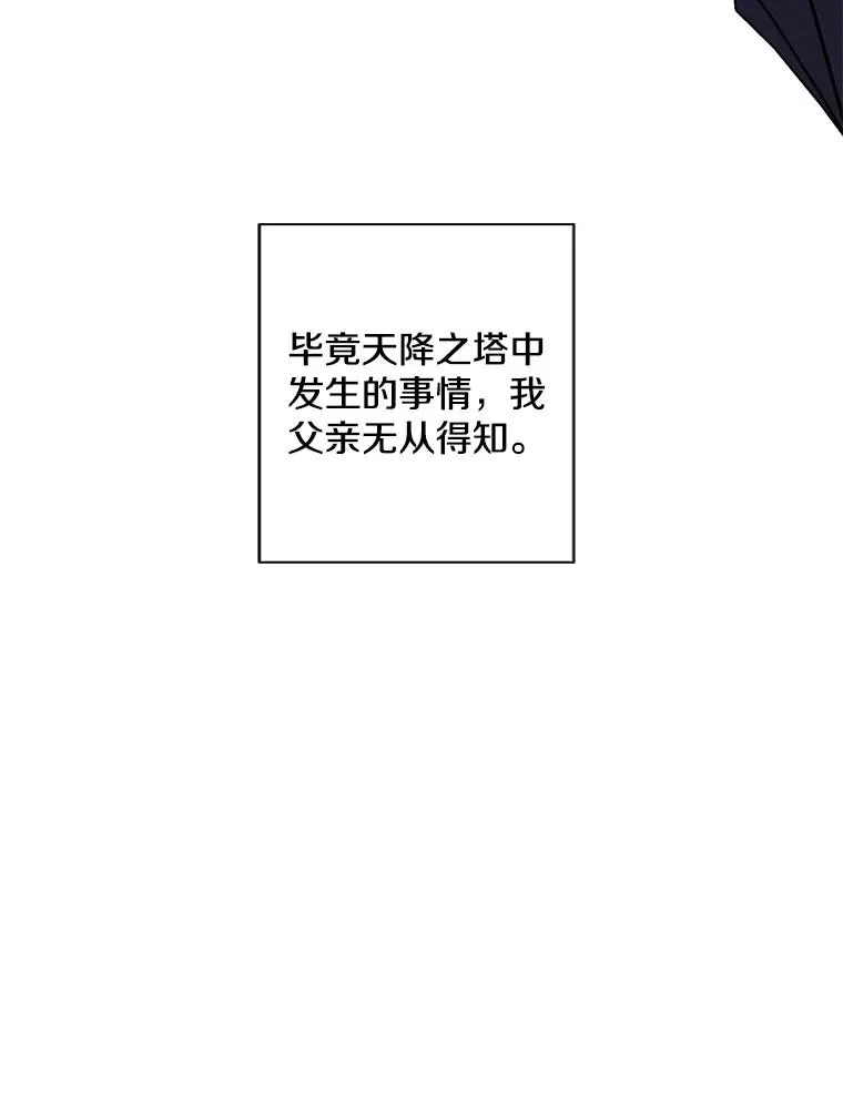 153.金玉坤的小算盘（1）52