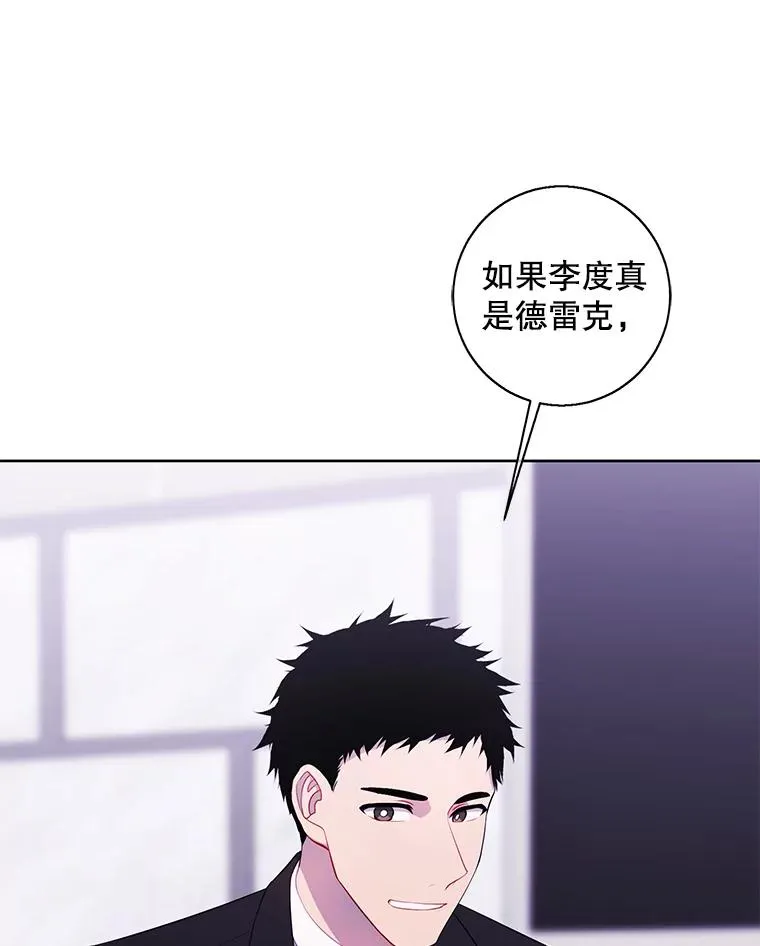 113.龙98