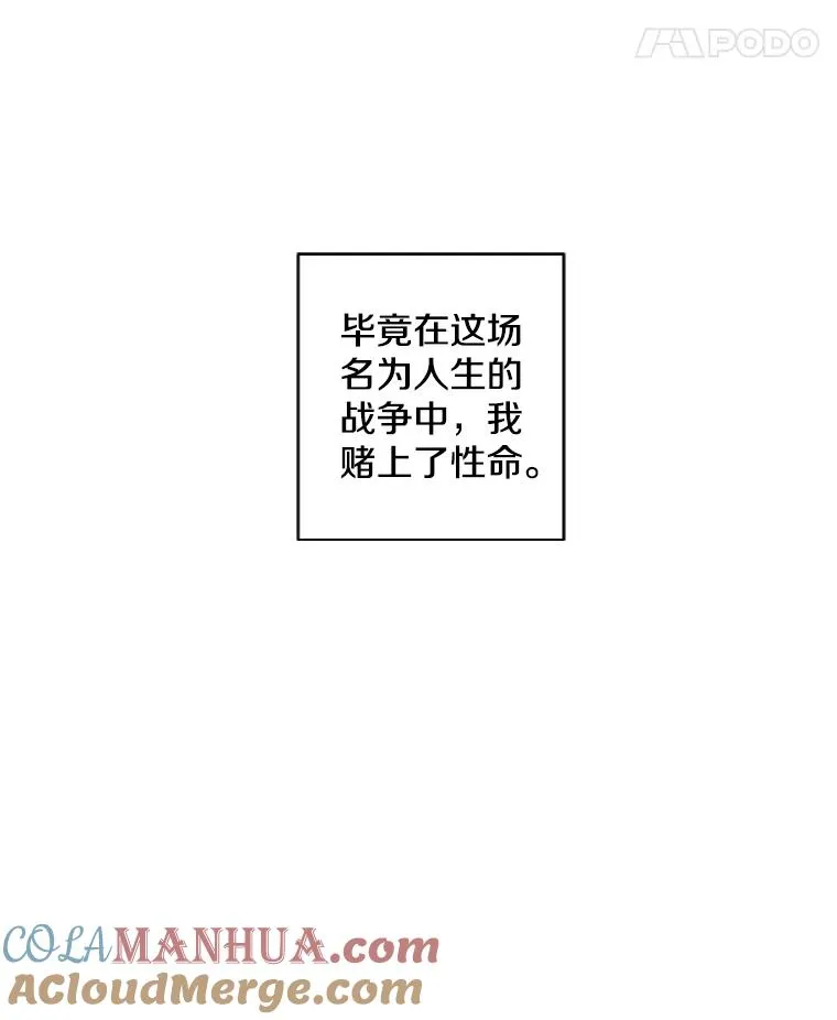 114.交易80