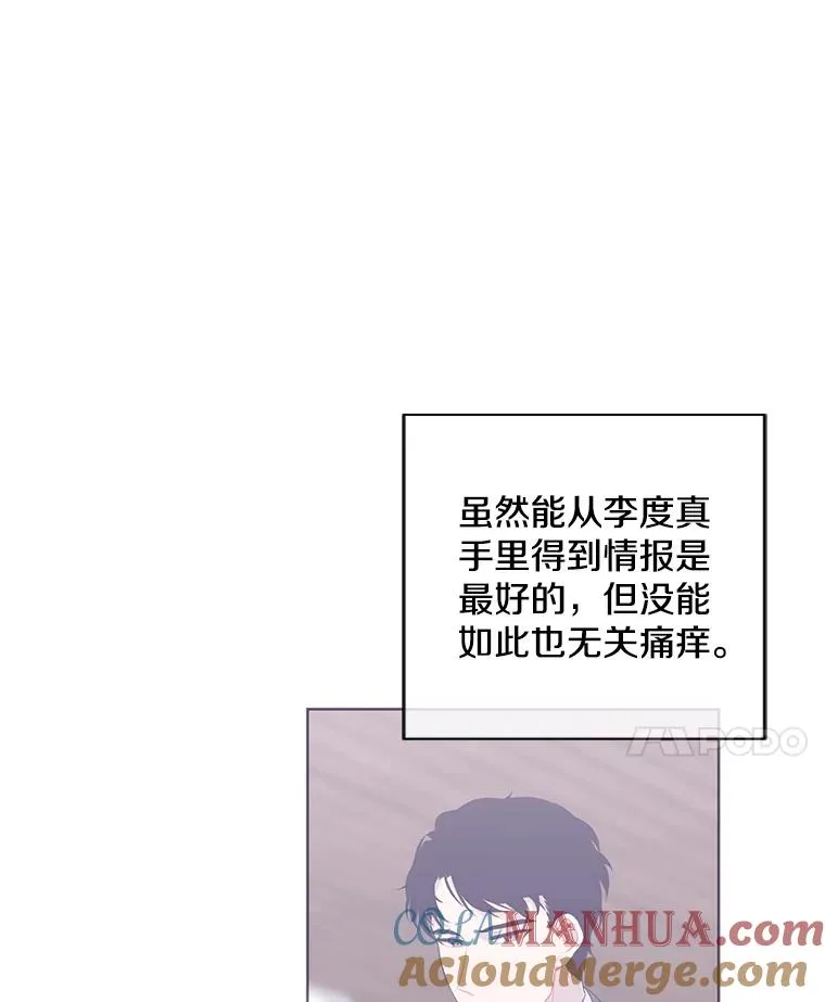 89.对决当天30