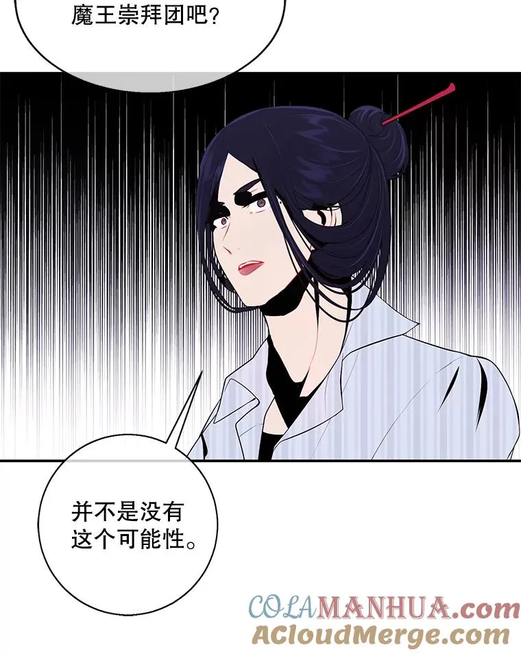 46.崔美娜的探望45