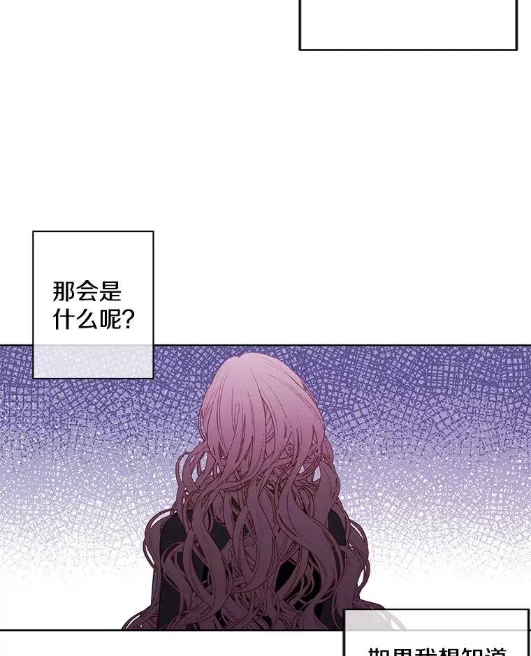 72.崔仁英的猜测107