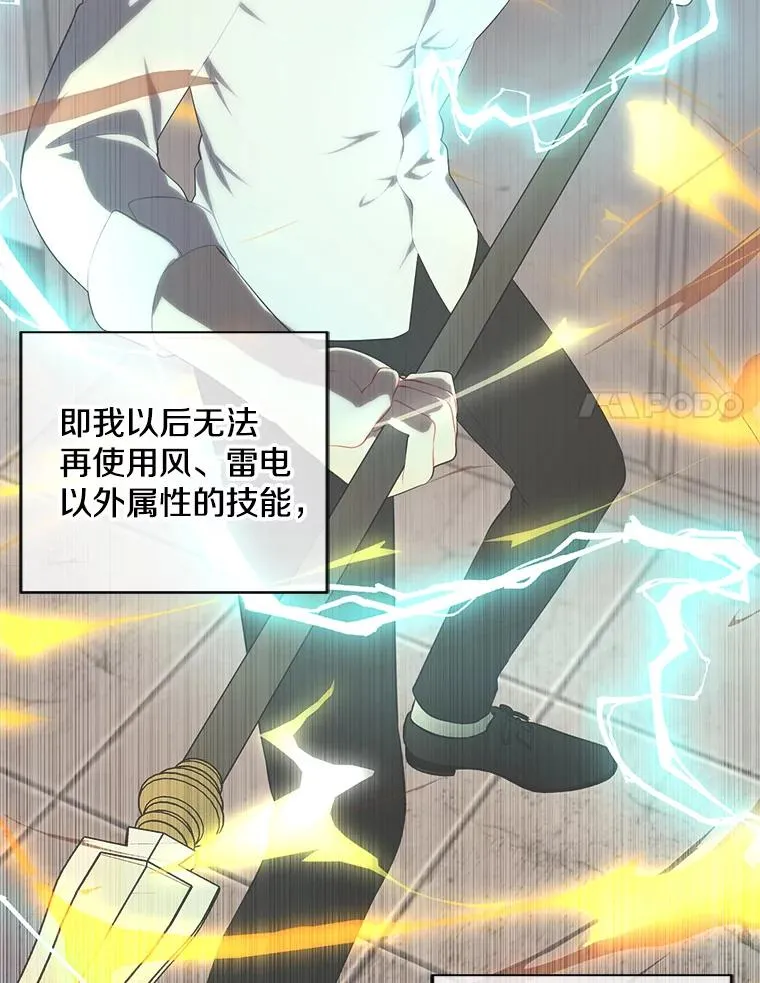 131.计划有变11