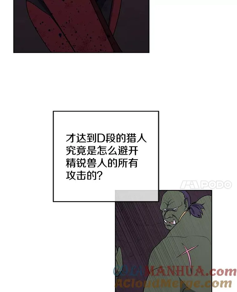 91.对决（2）60