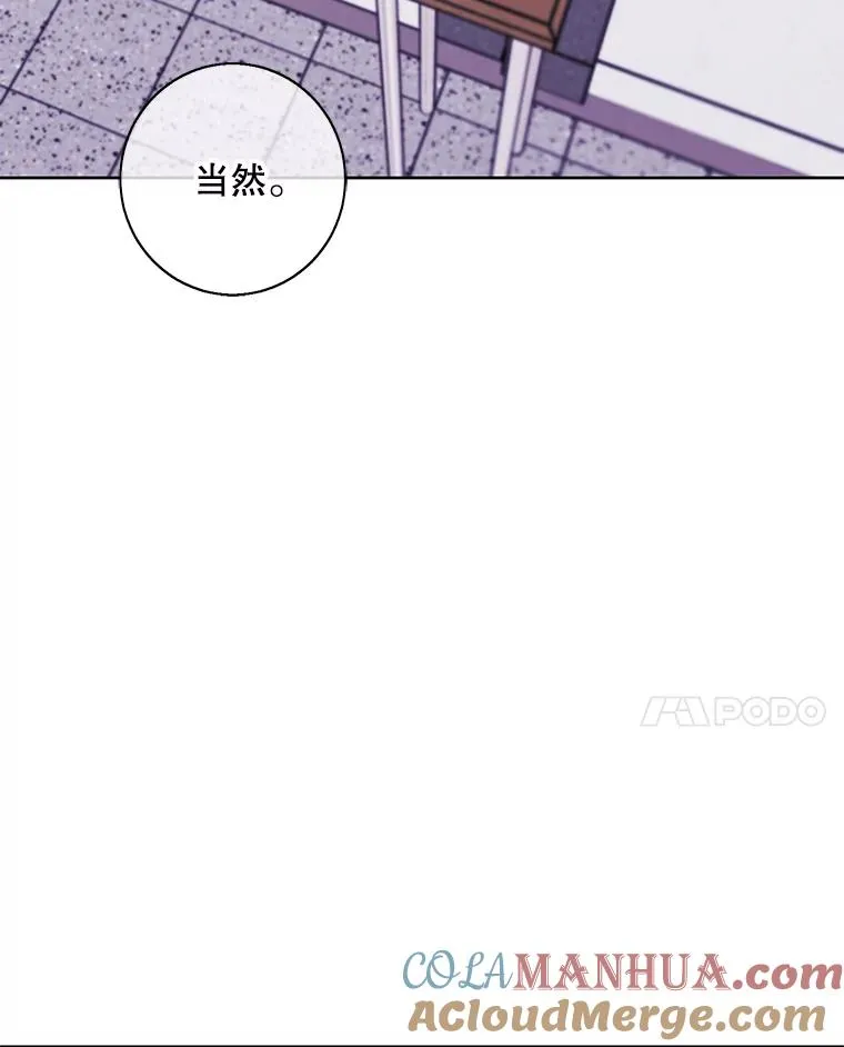 106.刘晨旭88