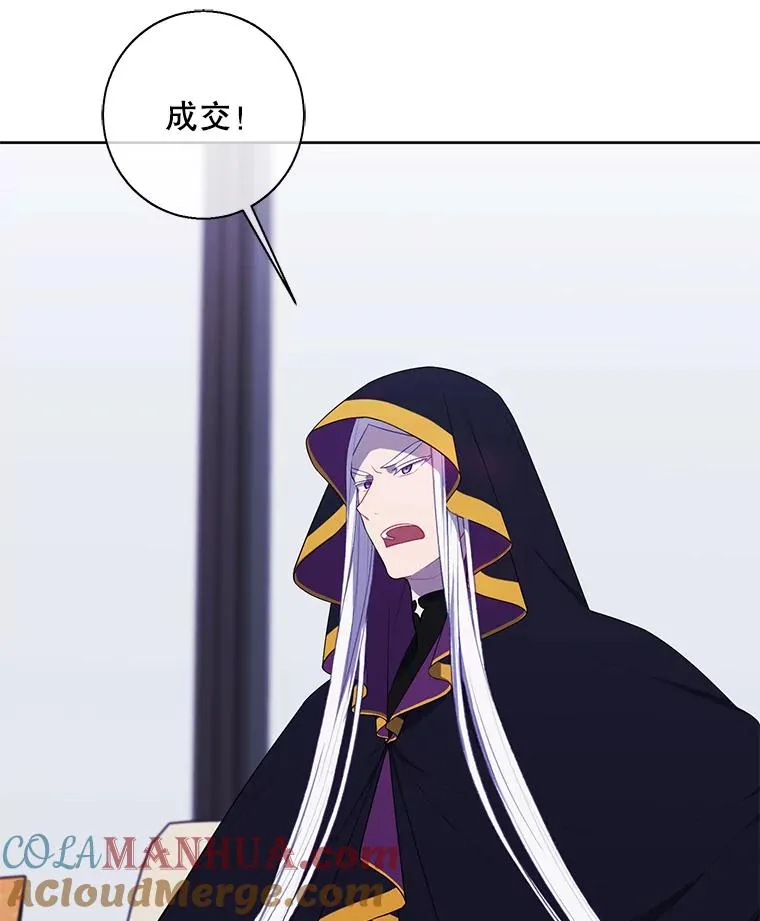 123.奇迹的研究者们30