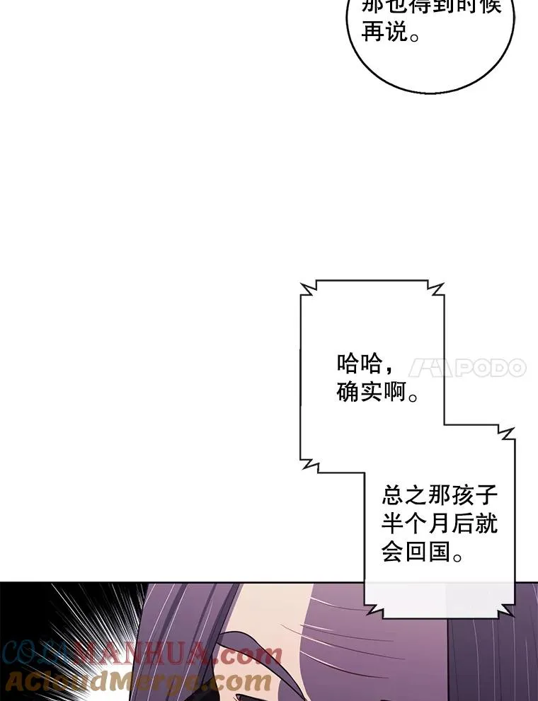 61.轰炸机6