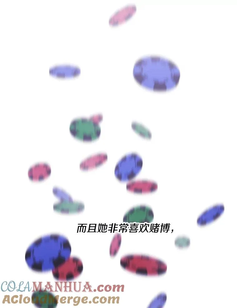 41.赌约18