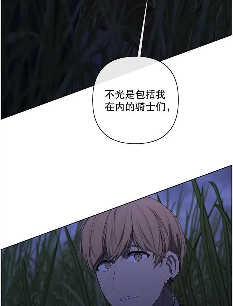 171.寻找龙蛋（2）59