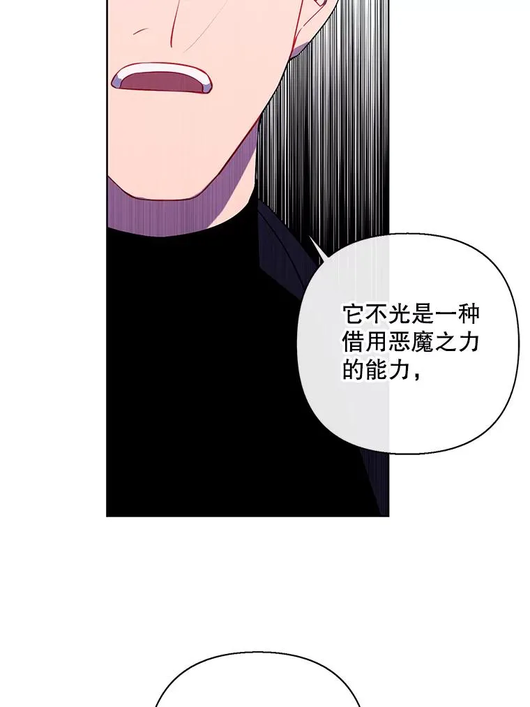 164.偶遇黑魔法师59