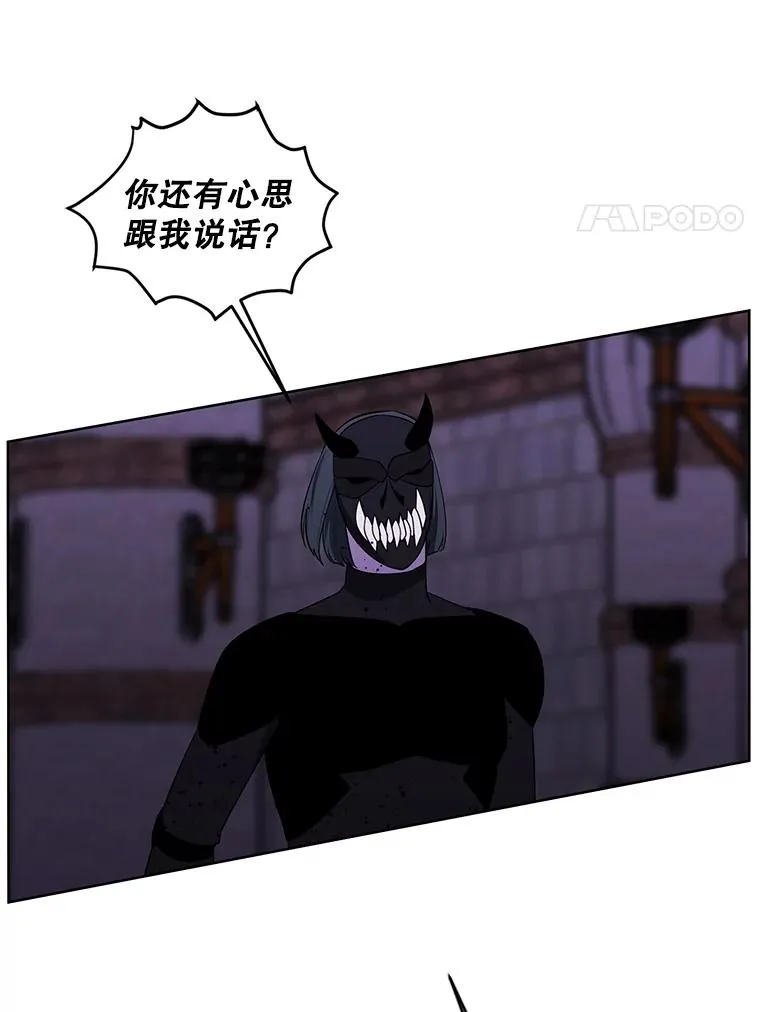 94.混战（1）77