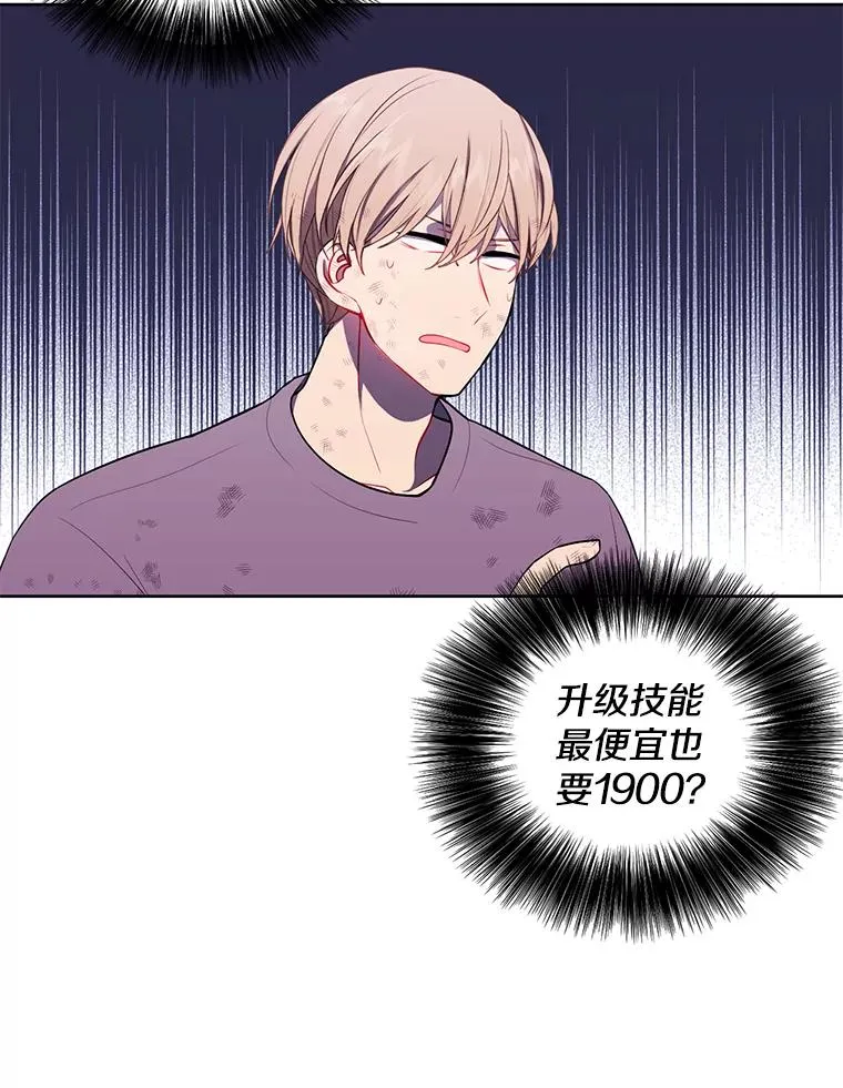 57.三灾心法70