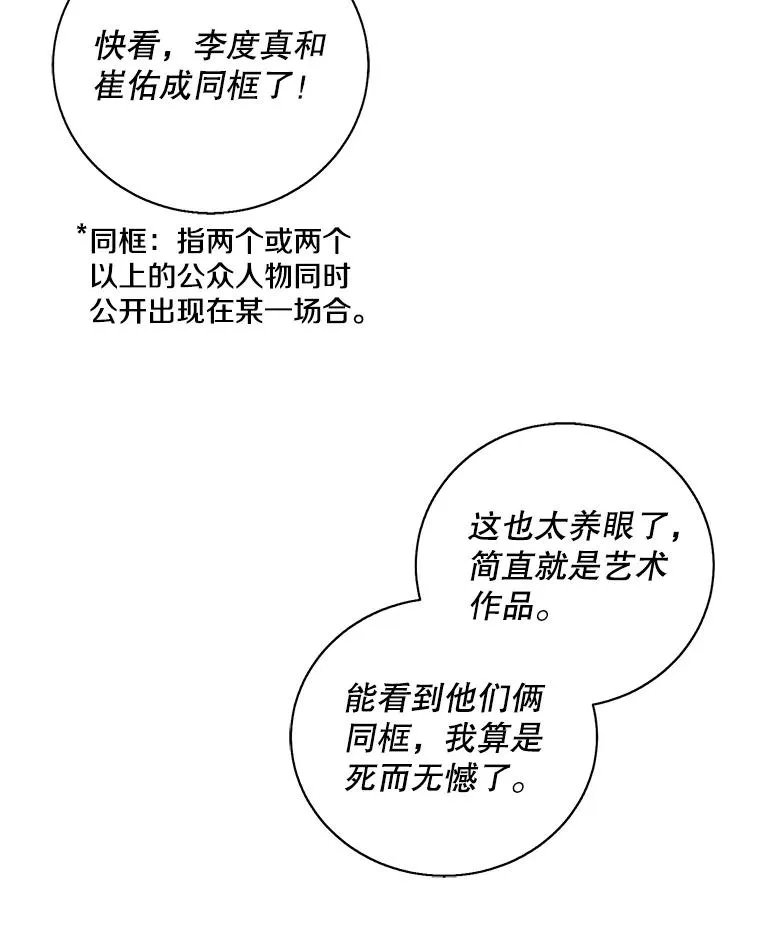 38.接近22