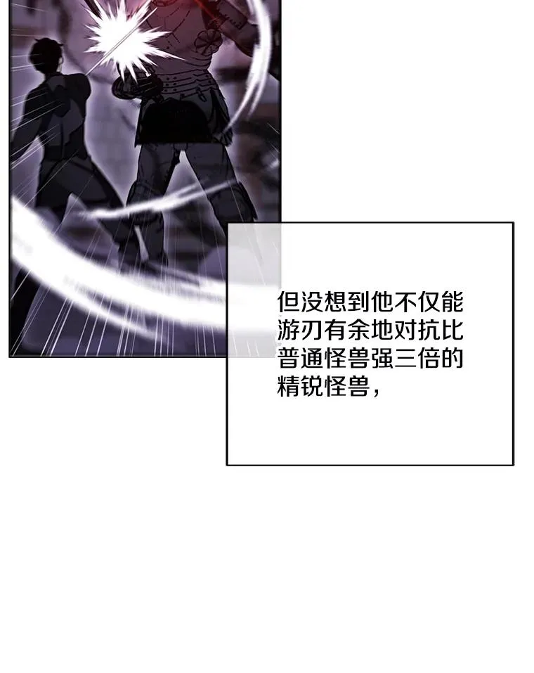 25.沙将8