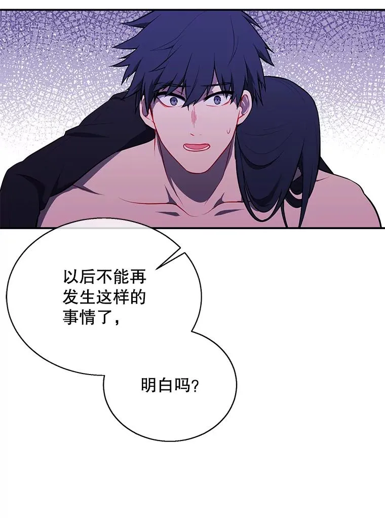 31.真相5