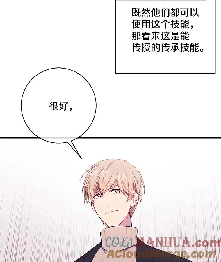 24.崔智豪63