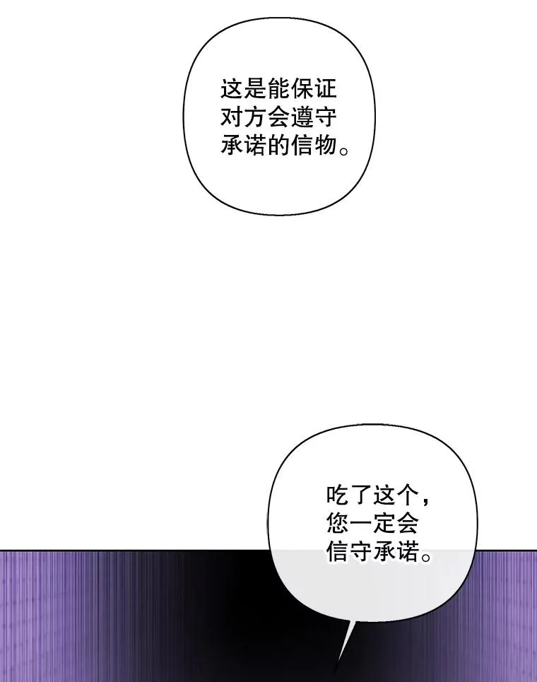 154.金玉坤的小算盘（2）55