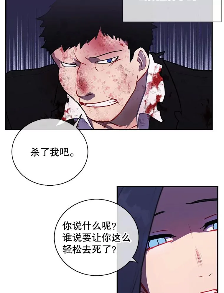 20.救命恩人29