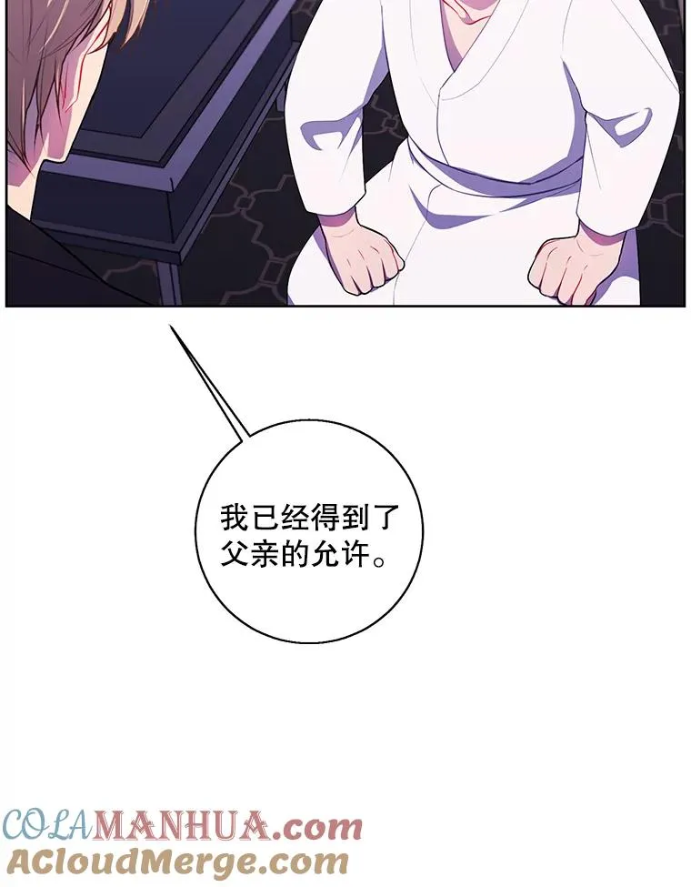 83.屈服56