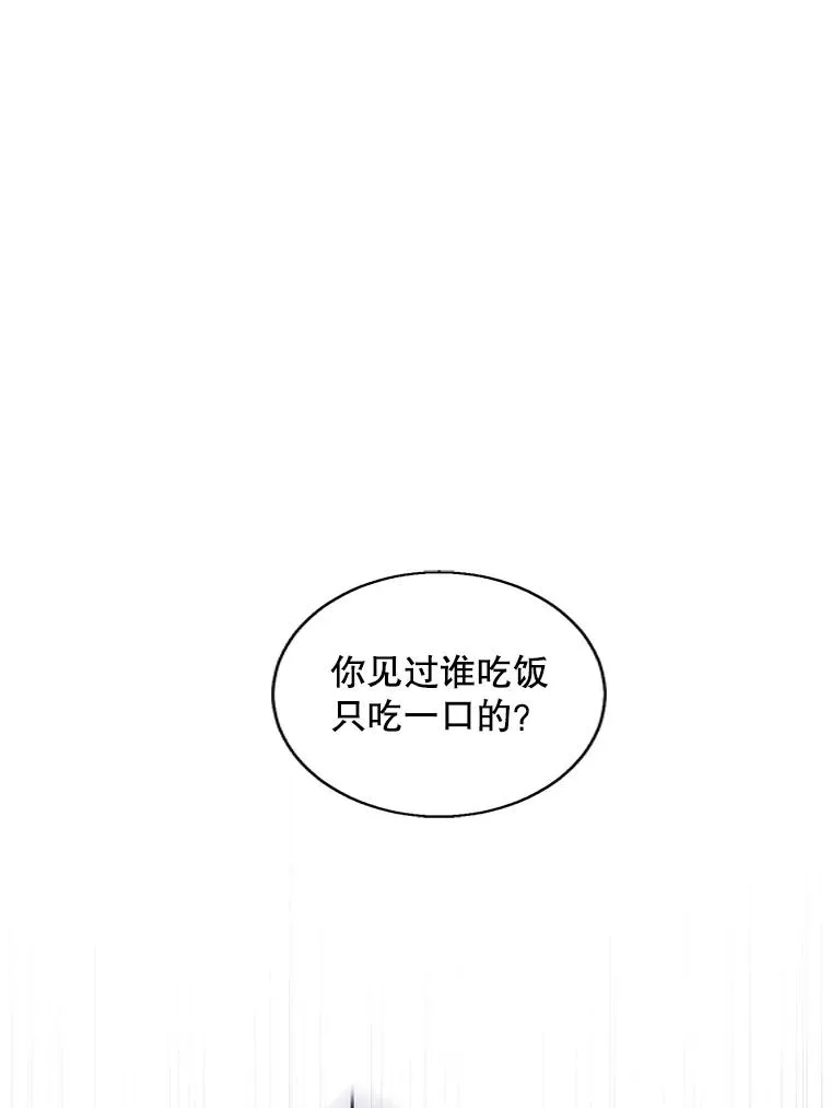66.再见瑞秋76
