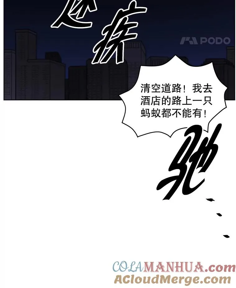125.平城之行（2）78