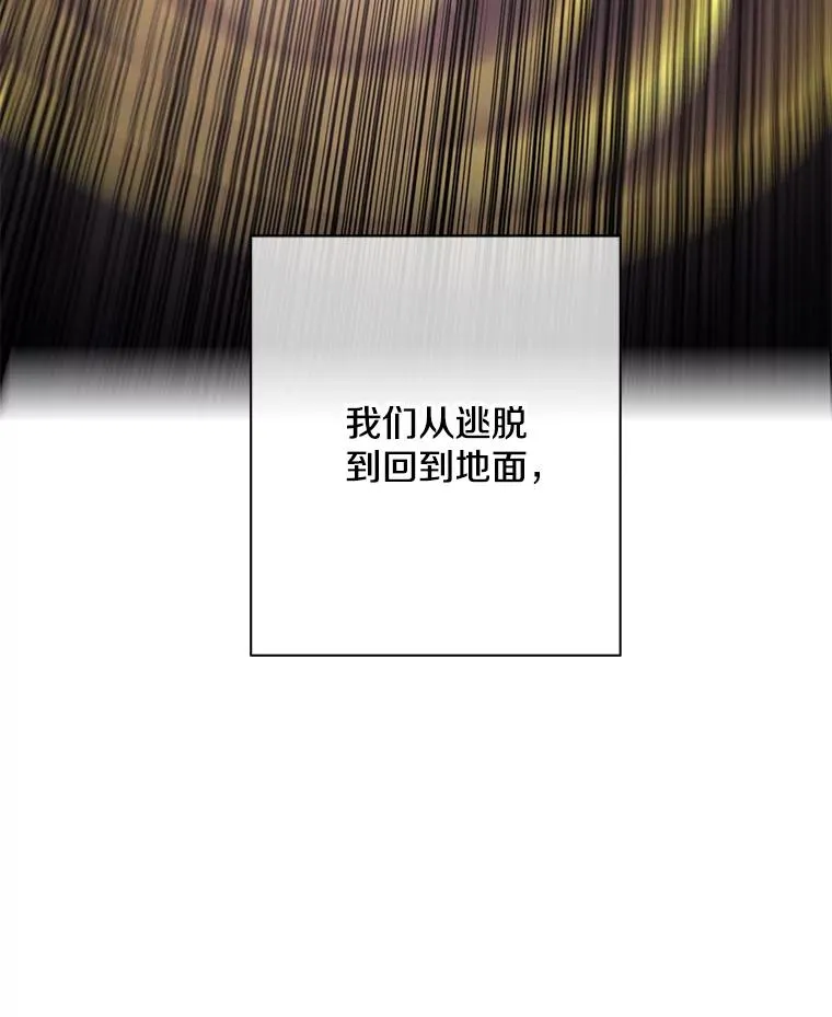 30.逃脱（3）18
