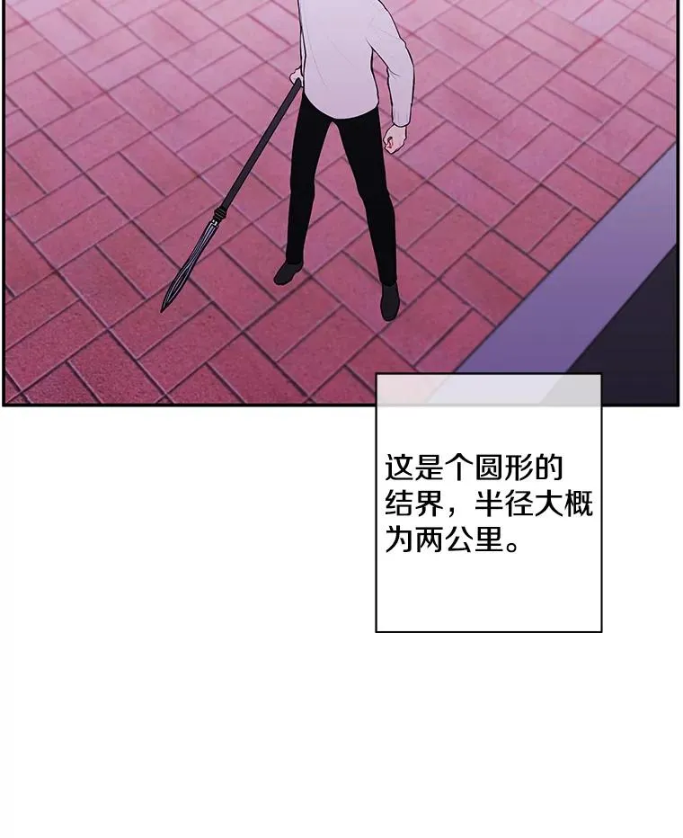 39.结界83