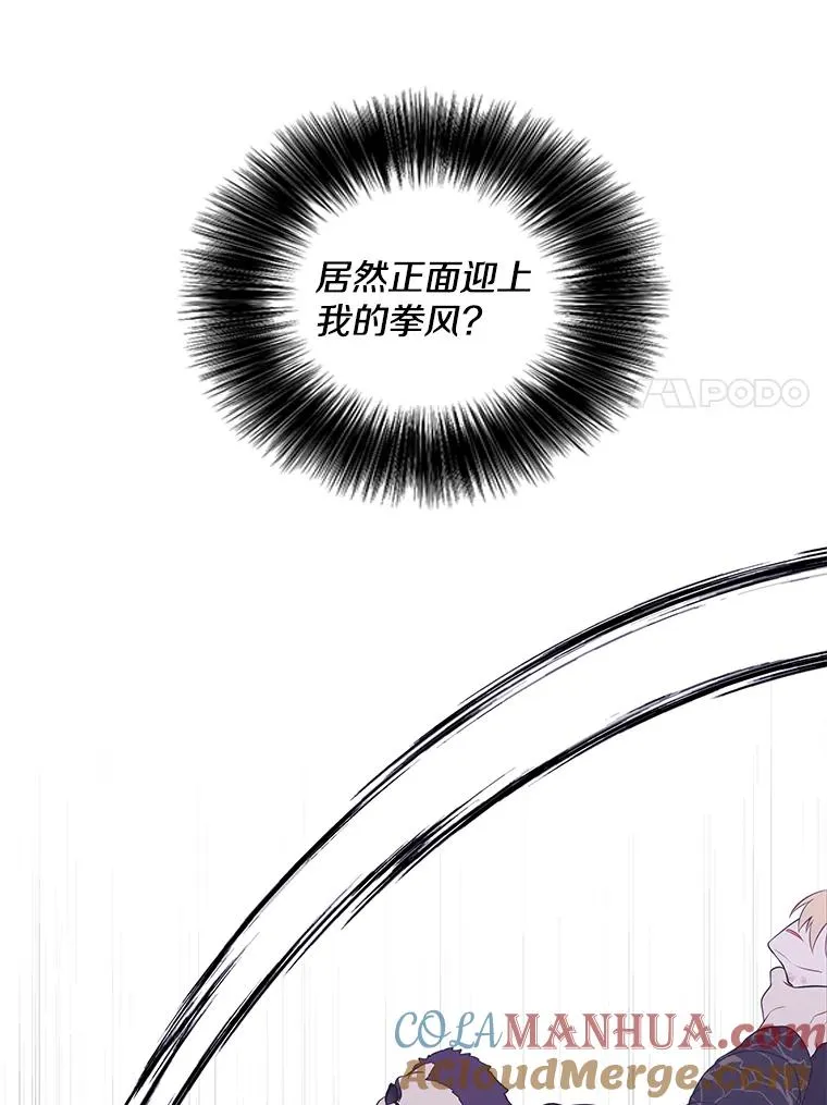 65.混战63