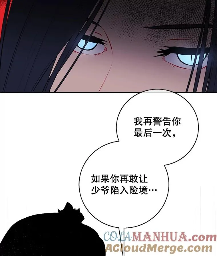 14.成为猎人81