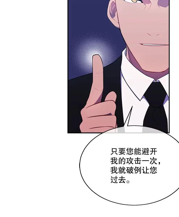 23.礼物73