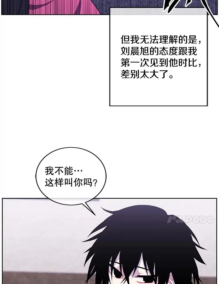 115.姐弟之争85