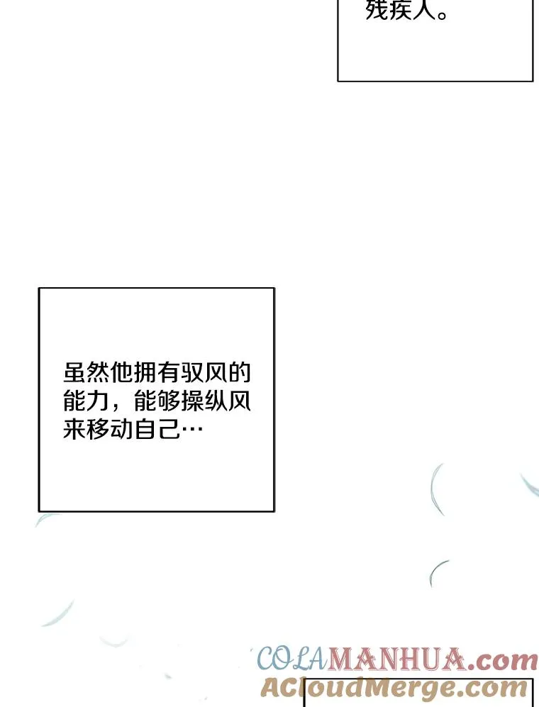 24.崔智豪51