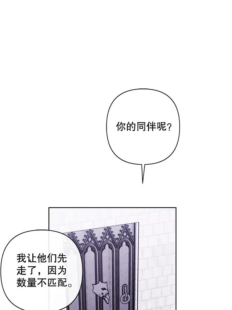 159.新的搭档79
