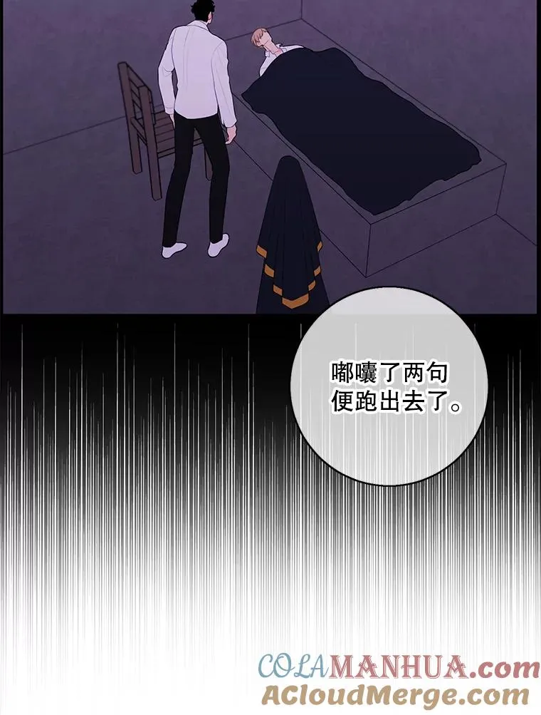 130.狭路相逢32